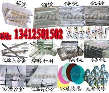 锡铋合金条  环保锡铋合金焊线 3