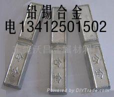 低熔點鉛 低溫錫合金 2