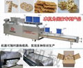 Automatic rice candy production line