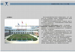 泰興市東盛通訊器材有限公司