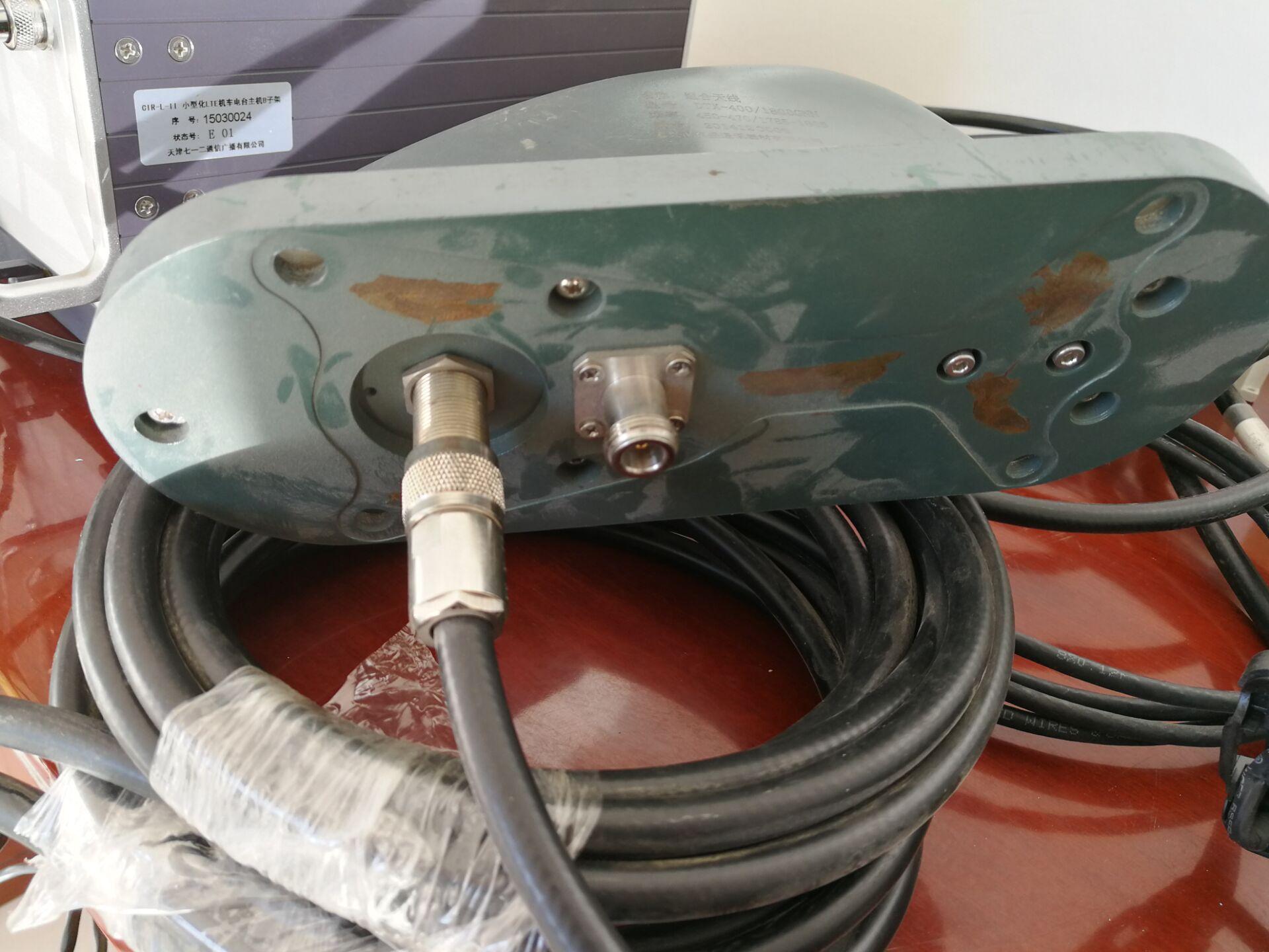 机车组合天线dtx-400/1800gnn