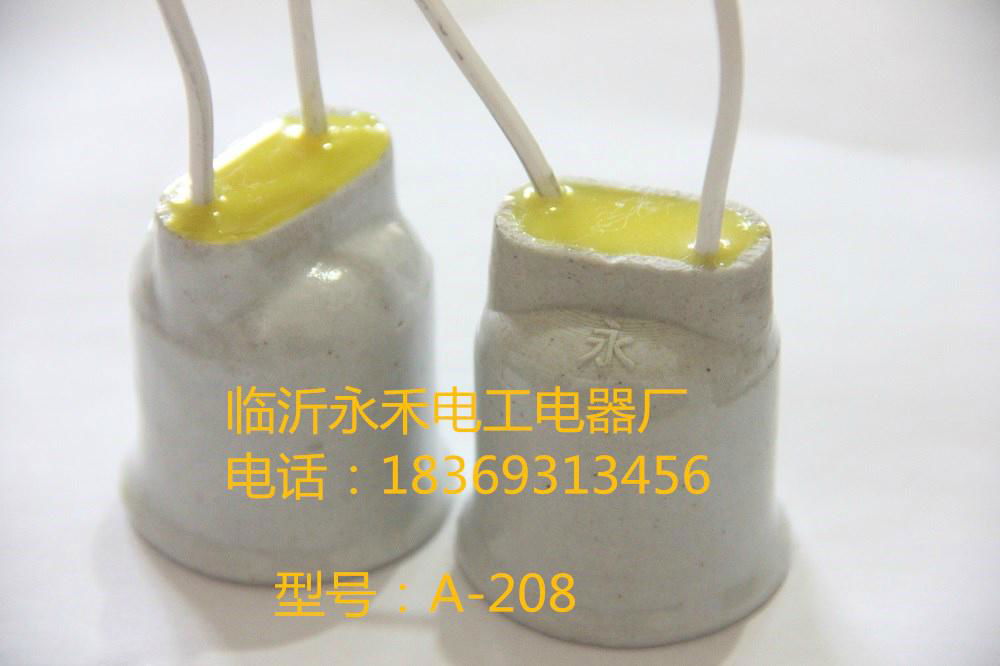 e27永禾电工A-208陶瓷注胶防水灯头