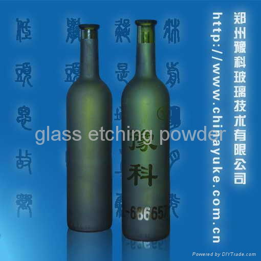 Bottle glass frosting powder(YKI) Yuke (China Manufacturer) Other Chemical