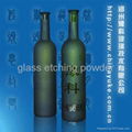 Bottle glass frosting powder(YK-I) 2