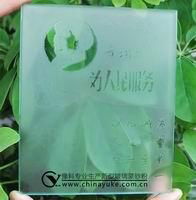 Engraved Glass Technology 4