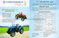 JS-300A tractor(30HP, 2WD) 1