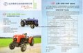 JS-300D orchard tractor(30HP, 2WD)