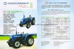 JS-754P tractor（75HP, 4WD）