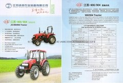 JS-904 tractor [90HP, 4WD, wheeled tractor]
