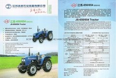 JS-650 tractor [65HP, 2WD, wheeled tractor]