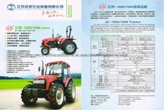 JS-1000  tractor [100HP, 2WD, wheeled tractor]