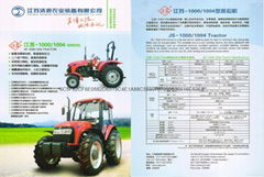 JS-1004 tractor [100HP, 4WD, wheeled tractor]