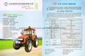 JS-1204A tractor [120HP, 4WD, wheeled