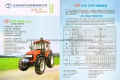 JS-1204A tractor [120HP, 4WD, wheeled tractor]