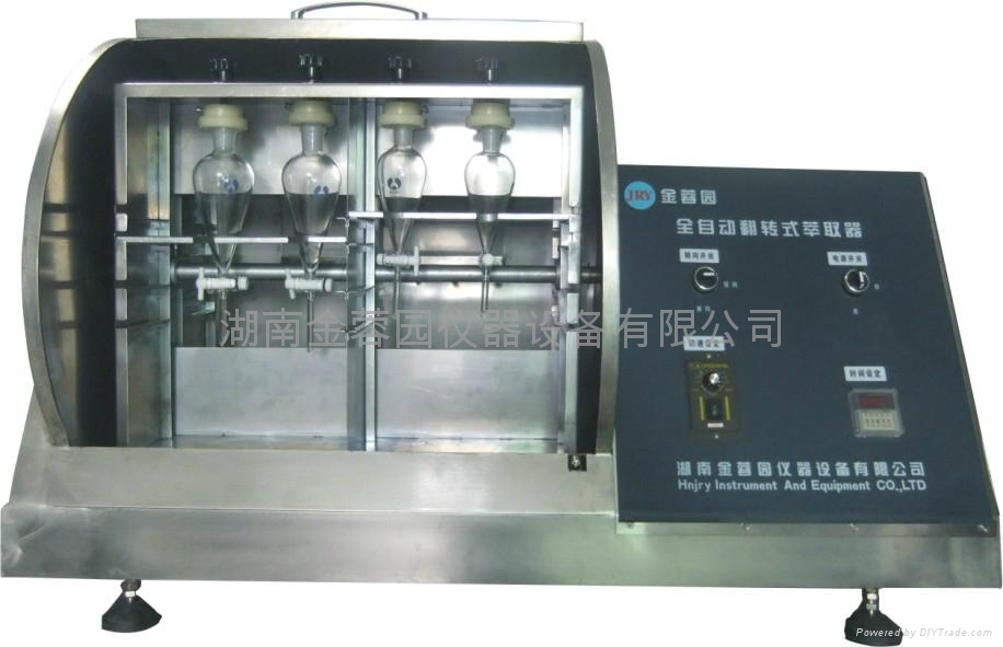 翻转式振荡萃取器
