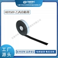 haibo/中科应化 HB15