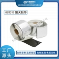 haibo/中科應化 HB15