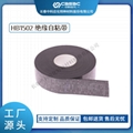 haibo/中科應化 HB1502冷、熱縮電纜附件配套 防水處理 密封防護 絕緣自粘帶