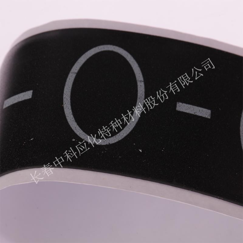 haibo/中科应化 HB1518电缆的护套修复 耐磨耐侯耐介质 矿用防水胶带 3