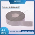 haibo/中科應化 HB15