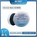 haibo/中科應化 HB1220電應力控制帶  電力電氣改善電場分布 繞包接頭 應力疏散