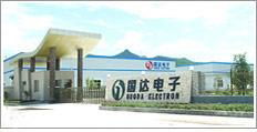 Xianju Guoda Plastic Electronics Factory