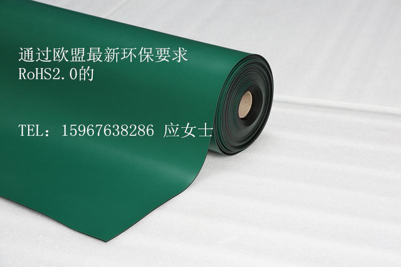 高環保型防靜電台墊符合RoHS10項 3