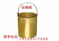 防爆桶類