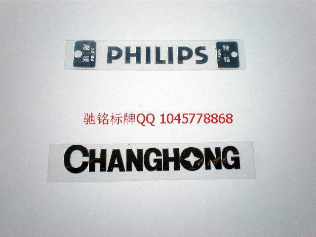 Electroforming signs, nameplates, nameplate, trademarks, LOGO 4