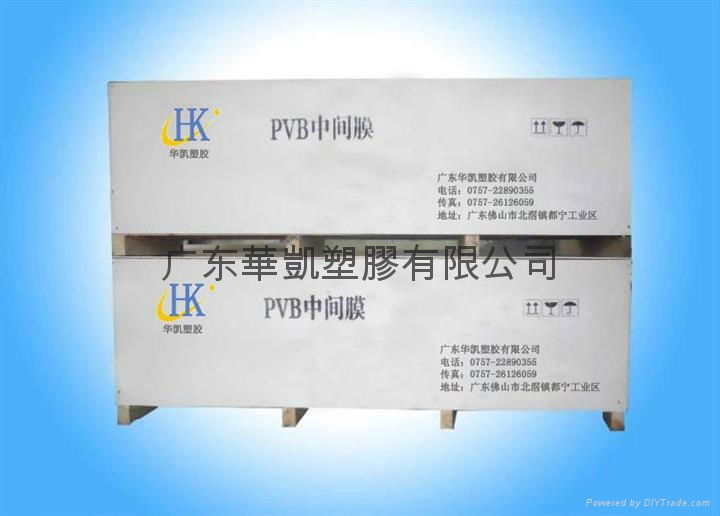 Laminated glass PVB film