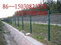 wire mesh fence 