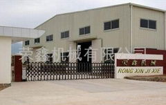 Passed xin machinery technology co., LTD