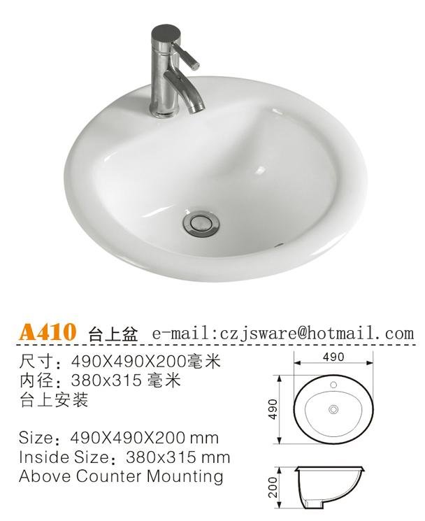 Bathroom sink A410