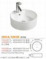 ceramic wash basin suppleirs 1002