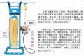 馬騮手擦機