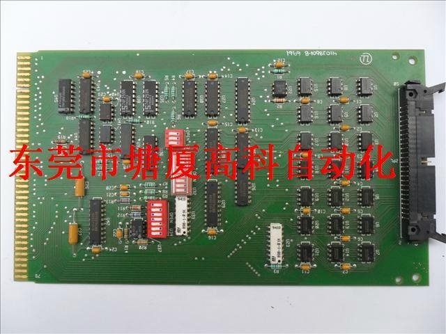环球插件机电路板排线卡II/O3 2