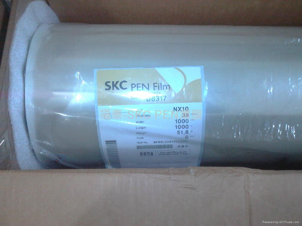 喇叭膜片材料-韩国SKC NX10聚奈酯PEN薄膜