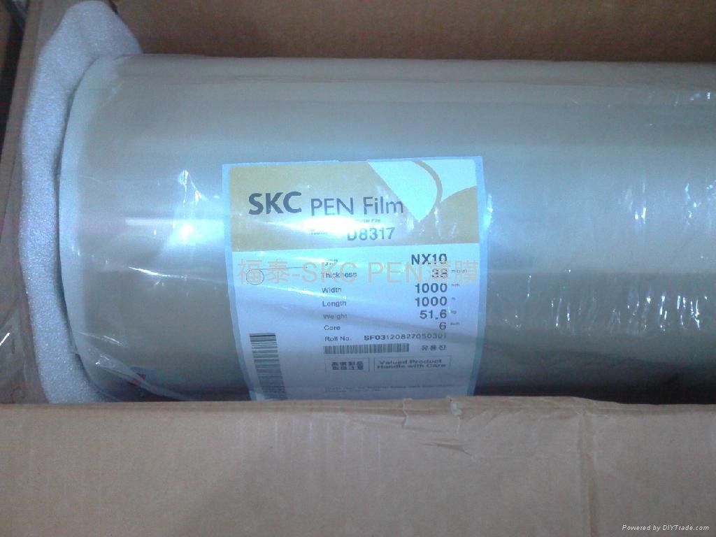 (Cash sale) SKC SKYNEX PEN FILM NX10