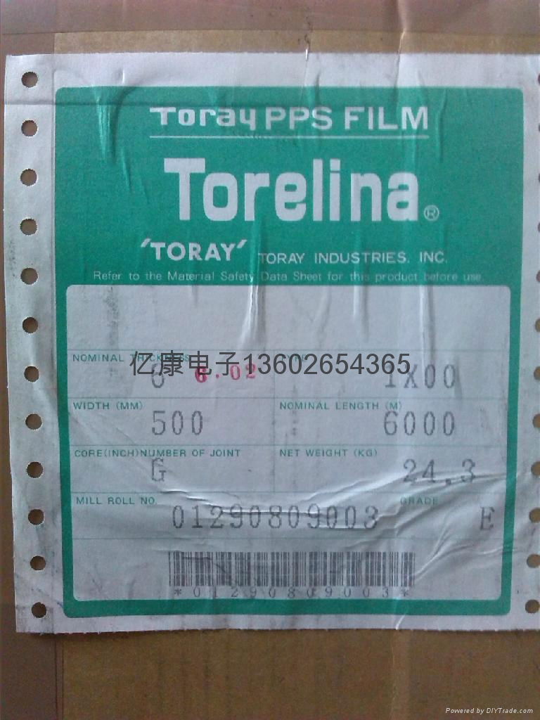 (Cash sale)Toray Torelina PPS Film  2
