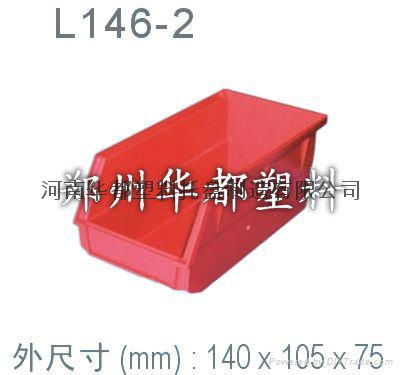 河南塑料零件盒 2