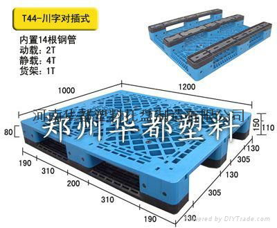 濮阳网格塑料托盘 2