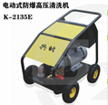 CINSHER  清洗機-003規格齊全、洗車機量大從優