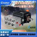 Original imported HPPCL series high-pressure plunger pump 2