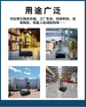 Industrial Handling Robot with a Load Capacity of 300 kg 5