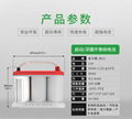 Special explosion-proof start 12 v55ah battery 3