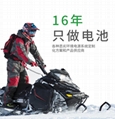 12V40AH high-magnification lithium iron phosphate battery 3