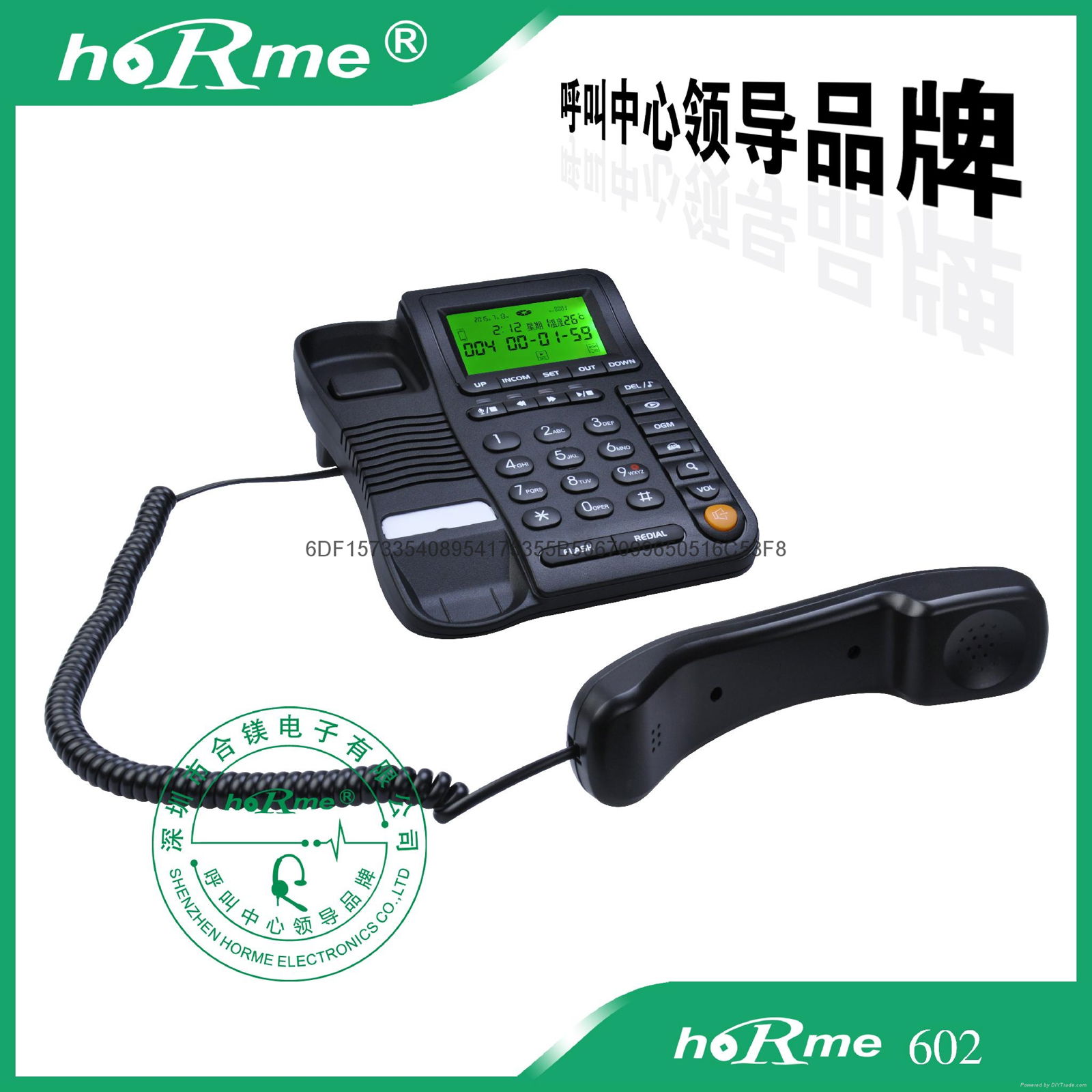 供應合鎂HL602 SD卡智能錄音電話 4