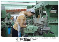 weaving machine