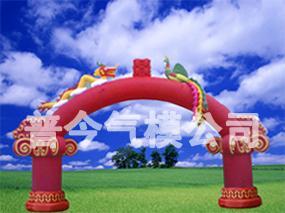 婚庆气模--心型门/豪华龙凤门/贴龙凤喜/娃娃喜/双红喜字 2