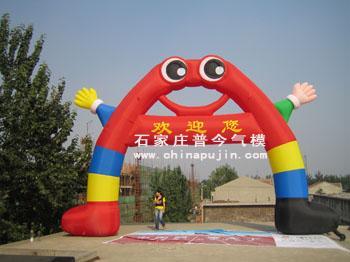 充气拱门气模N型门/欢迎门/金色拱门/寿门/海浪双龙门 2